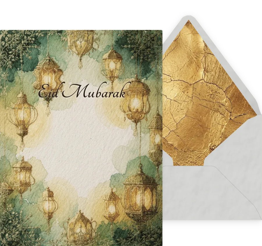 Eid Mubarak — 06 Watercolor invitation
