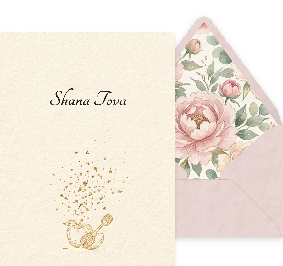 Shana Tova — 08 Elegant invitation